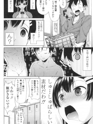 [長い草] たぷたぷまんちつ [DL版]_007