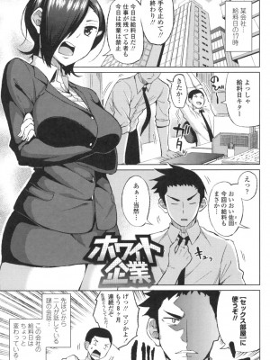 [長い草] たぷたぷまんちつ [DL版]_132