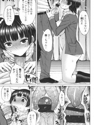 [長い草] たぷたぷまんちつ [DL版]_038