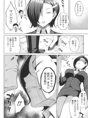 [長い草] たぷたぷまんちつ [DL版]_135