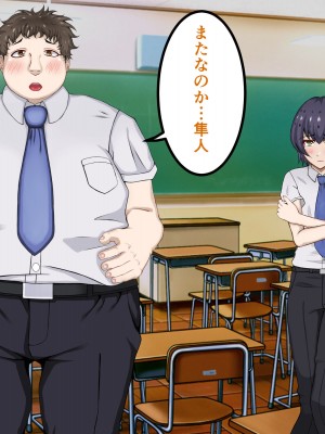 [パンシー同人制作所] 私が先輩の彼女になった理由 起_300