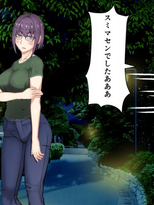 [パンシー同人制作所] 私が先輩の彼女になった理由 起_399