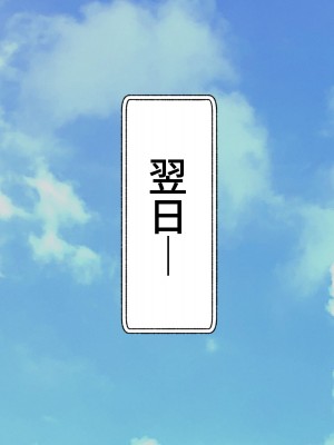 [パンシー同人制作所] 私が先輩の彼女になった理由 起_491