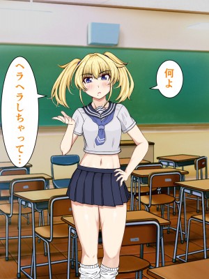 [パンシー同人制作所] 私が先輩の彼女になった理由 起_216