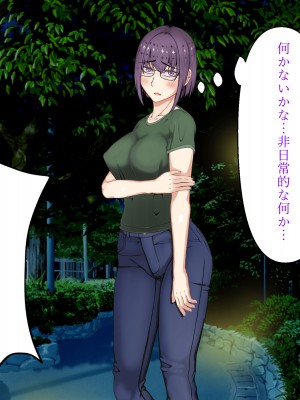 [パンシー同人制作所] 私が先輩の彼女になった理由 起_401