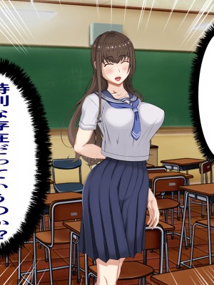 [パンシー同人制作所] 私が先輩の彼女になった理由 起_266
