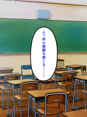 [パンシー同人制作所] 私が先輩の彼女になった理由 起_100