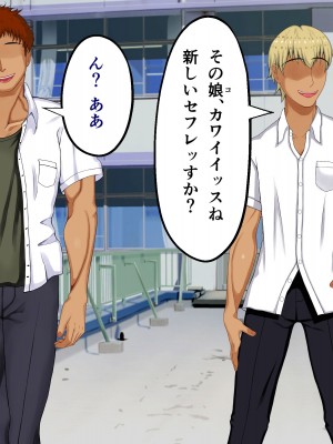 [パンシー同人制作所] 私が先輩の彼女になった理由 起_492