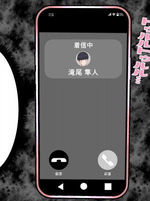 [パンシー同人制作所] 私が先輩の彼女になった理由 起_275
