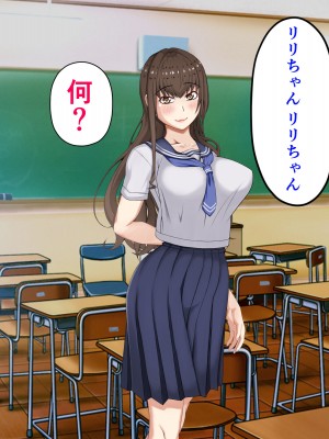 [パンシー同人制作所] 私が先輩の彼女になった理由 起_219