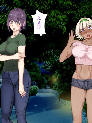 [パンシー同人制作所] 私が先輩の彼女になった理由 起_405
