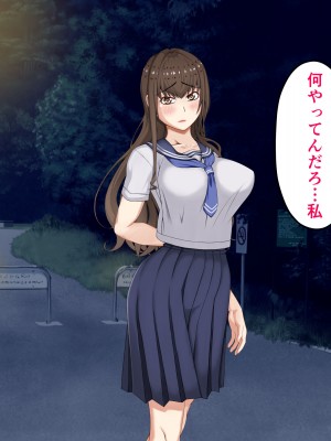 [パンシー同人制作所] 私が先輩の彼女になった理由 起_187