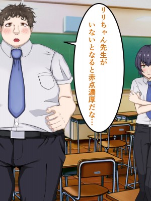 [パンシー同人制作所] 私が先輩の彼女になった理由 起_303