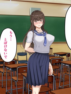 [パンシー同人制作所] 私が先輩の彼女になった理由 起_257