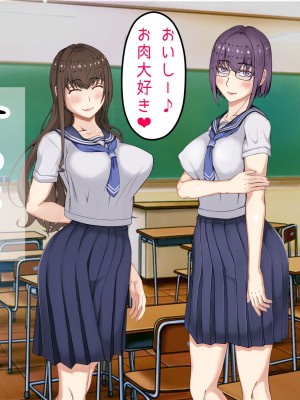 [パンシー同人制作所] 私が先輩の彼女になった理由 起_107