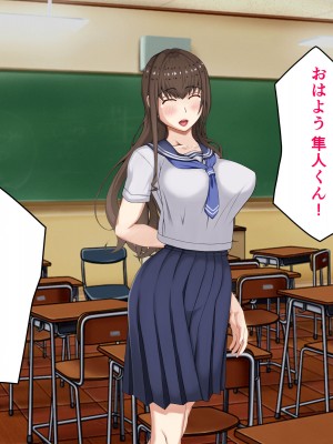 [パンシー同人制作所] 私が先輩の彼女になった理由 起_255