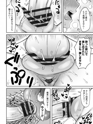 [長い草] おばまんあねまんはぁれむ [DL版]_182