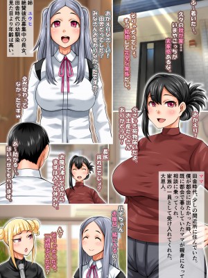 [俺的十八禁] お世話になりますルナちゃん家 [DL版]_114