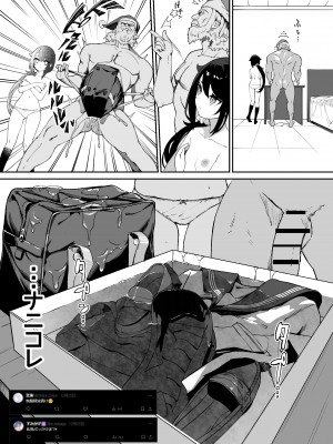 [ぬんぬ] みんなの性癖漫画 [49P][FANBOX]_09