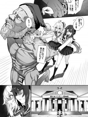 [ぬんぬ] みんなの性癖漫画 [49P][FANBOX]_29