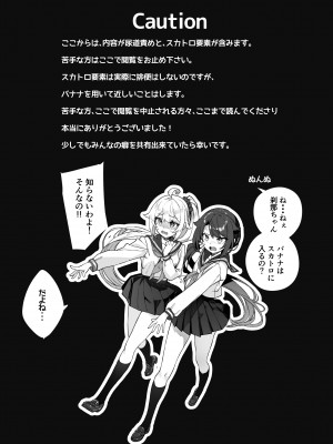 [ぬんぬ] みんなの性癖漫画 [49P][FANBOX]_34