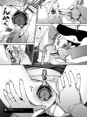 [ぬんぬ] みんなの性癖漫画 [49P][FANBOX]_35