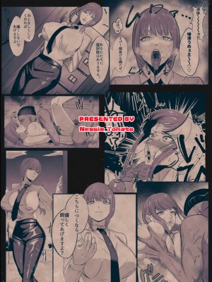 (C104) [ネッシートマト] マキマ 時間停止敗北 (チェンソーマン) [DL版]_makma_01_042