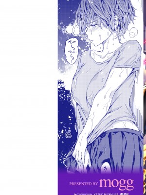 [mogg] 行列のできる少女 [中文][無修正](1話無翻譯有修正)_002_002