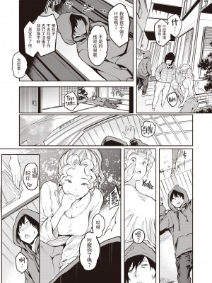 [mogg] 行列のできる少女 [中文][無修正](1話無翻譯有修正)_0117