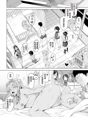 [mogg] 行列のできる少女 [中文][無修正](1話無翻譯有修正)_0140