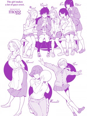 [mogg] 行列のできる少女 [中文][無修正](1話無翻譯有修正)_215_215