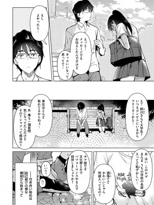 [ももこ] 籠もり日和 [DL版]_006