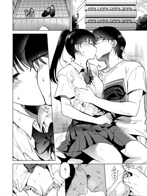 [ももこ] 籠もり日和 [DL版]_012