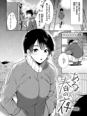 [ももこ] 籠もり日和 [DL版]_150