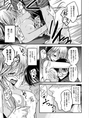 [平間ひろかず] ちぇりーくらいしす [DL版]_019