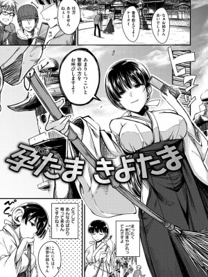 [平間ひろかず] ちぇりーくらいしす [DL版]_023