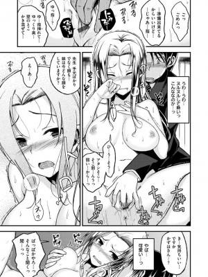 [平間ひろかず] ちぇりーくらいしす [DL版]_065