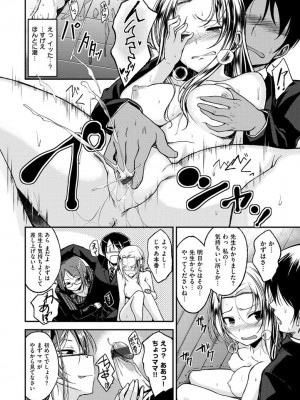 [平間ひろかず] ちぇりーくらいしす [DL版]_066