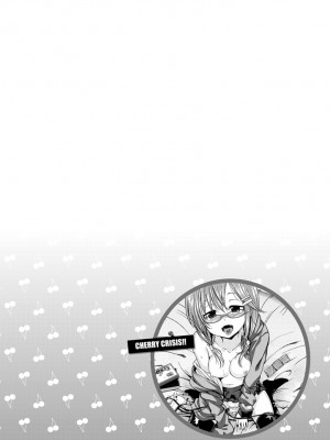 [平間ひろかず] ちぇりーくらいしす [DL版]_076