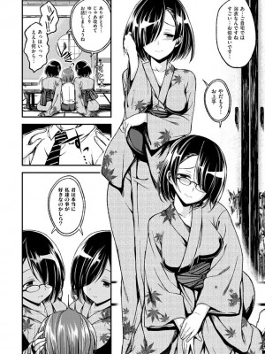 [平間ひろかず] ちぇりーくらいしす [DL版]_114