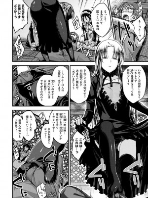 [平間ひろかず] ちぇりーくらいしす [DL版]_152