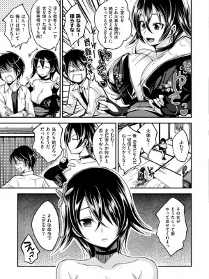 [平間ひろかず] ちぇりーくらいしす [DL版]_169