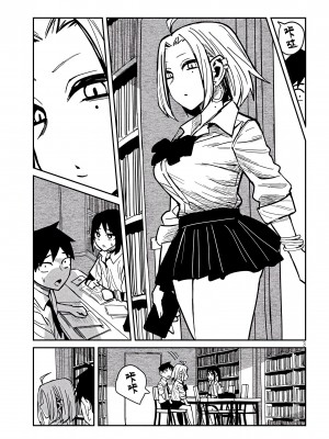 [武田スーパー] だれでも抱けるキミが好き | 喜欢来者不拒的你 41 [TK个人汉化]_41_003