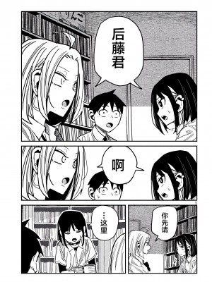 [武田スーパー] だれでも抱けるキミが好き | 喜欢来者不拒的你 41 [TK个人汉化]_41_005