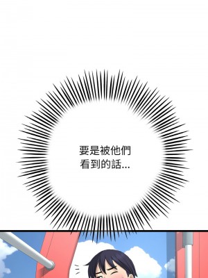 重逢的初戀是繼母 59-60話_59_12