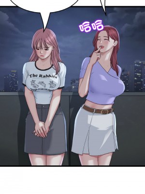 重逢的初戀是繼母 59-60話_60_17