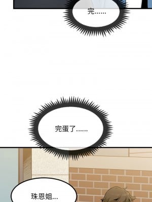 強制催眠 25-26話_25_01