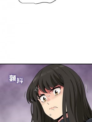 強制催眠 25-26話_25_06