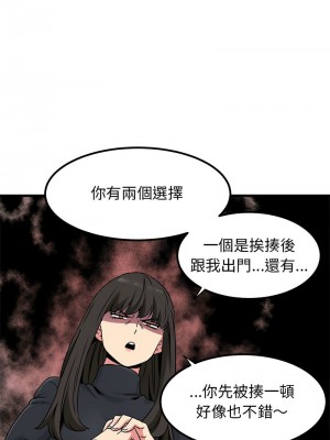 強制催眠 25-26話_25_07