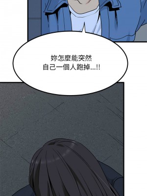 強制催眠 25-26話_25_14